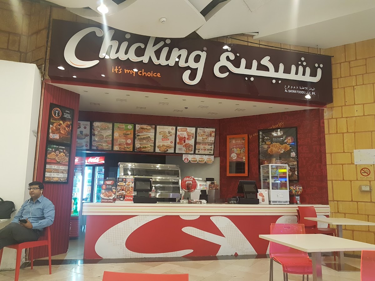 Chicking Century Mall